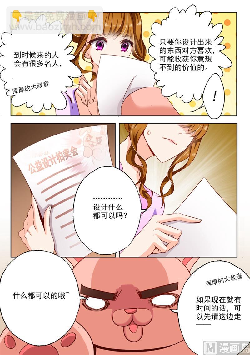 第011话 医院的来电5