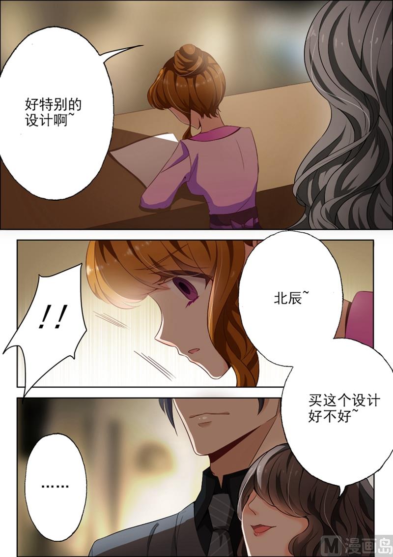 第012话 尴尬，他要买她的作品？0