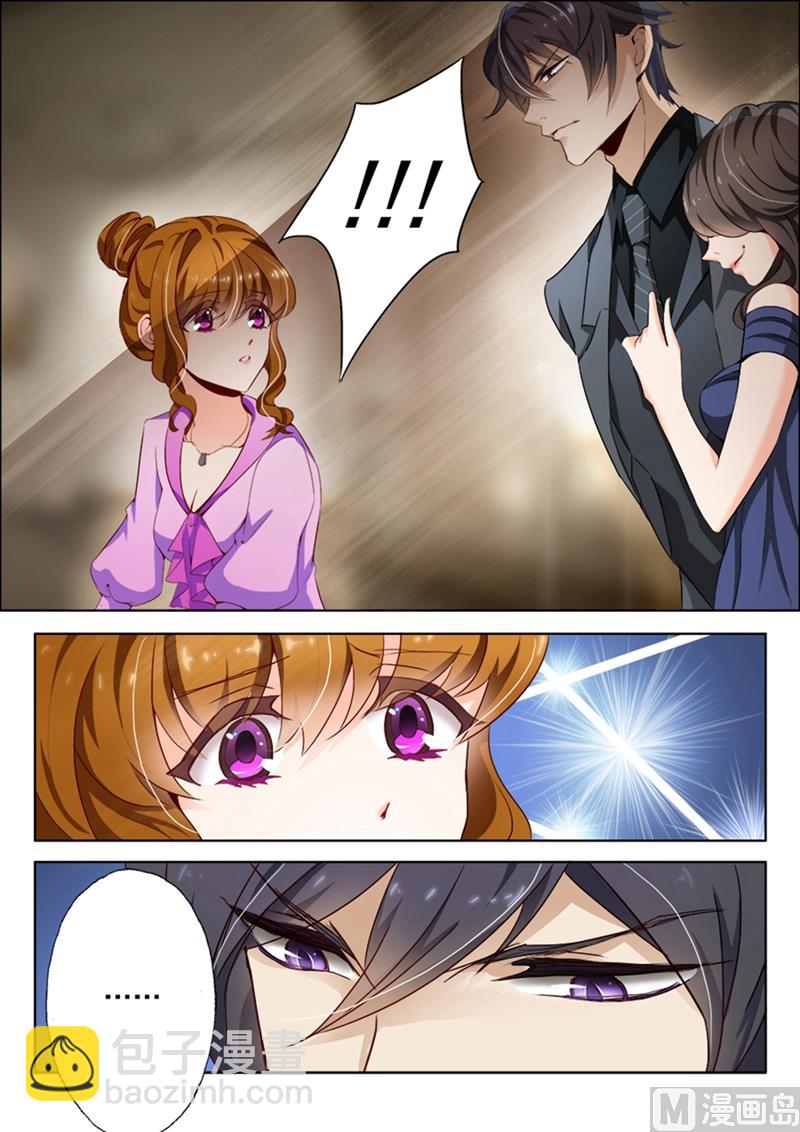 第012话 尴尬，他要买她的作品？1