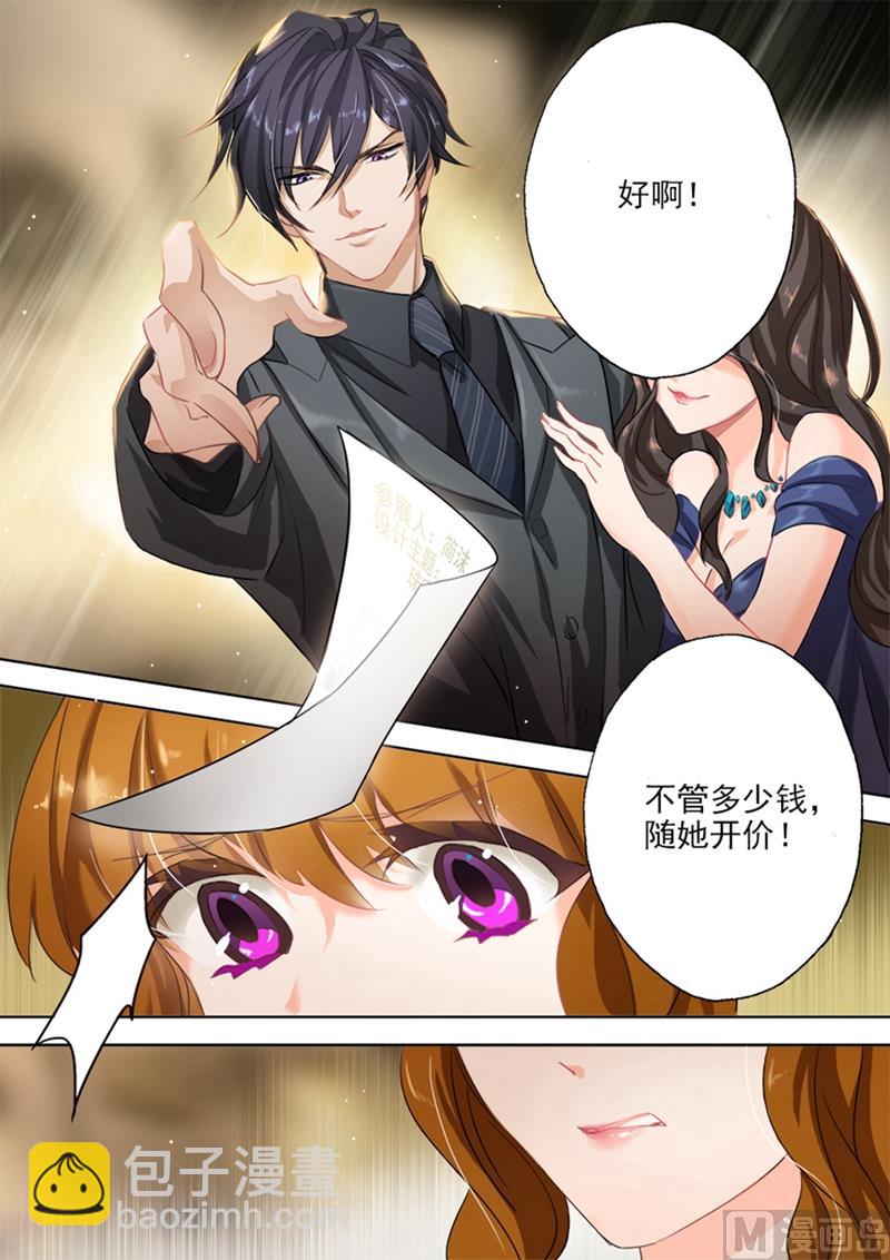 第012话 尴尬，他要买她的作品？3