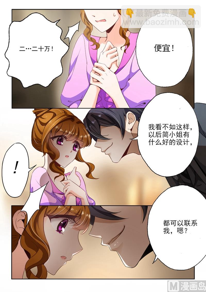 第012话 尴尬，他要买她的作品？4