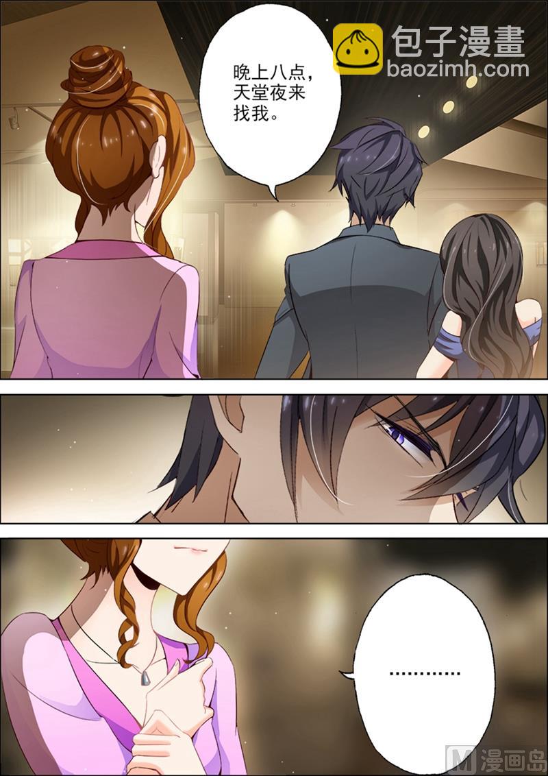 第012话 尴尬，他要买她的作品？6