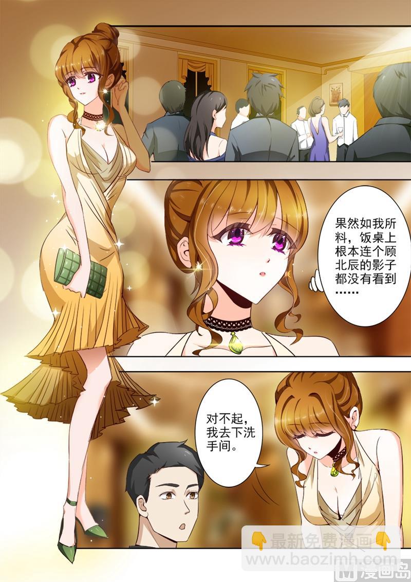 第013话 狗血4