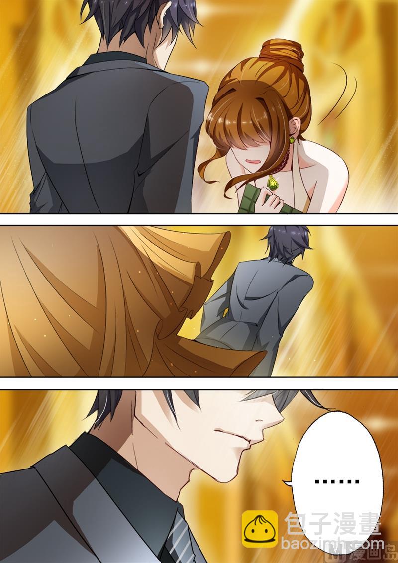 第014话 勾了？5