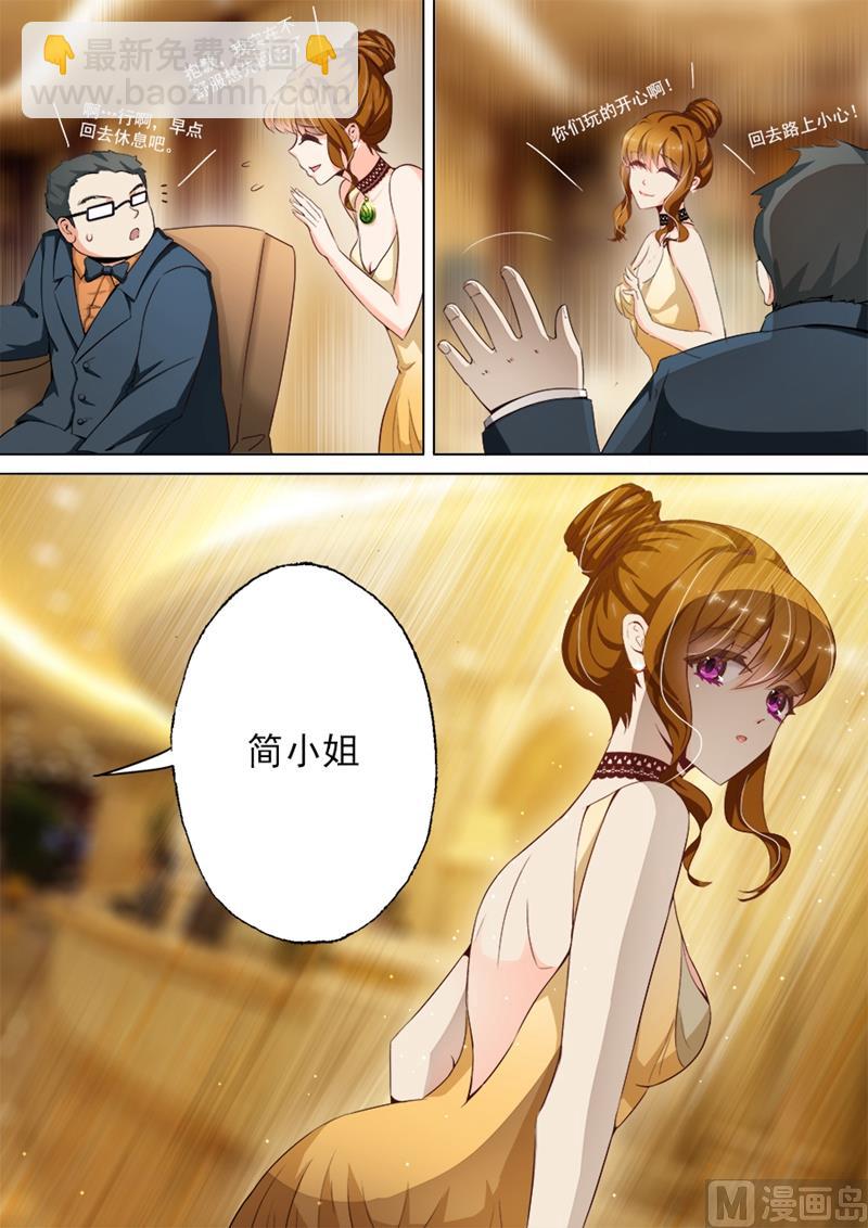 第014话 勾了？6