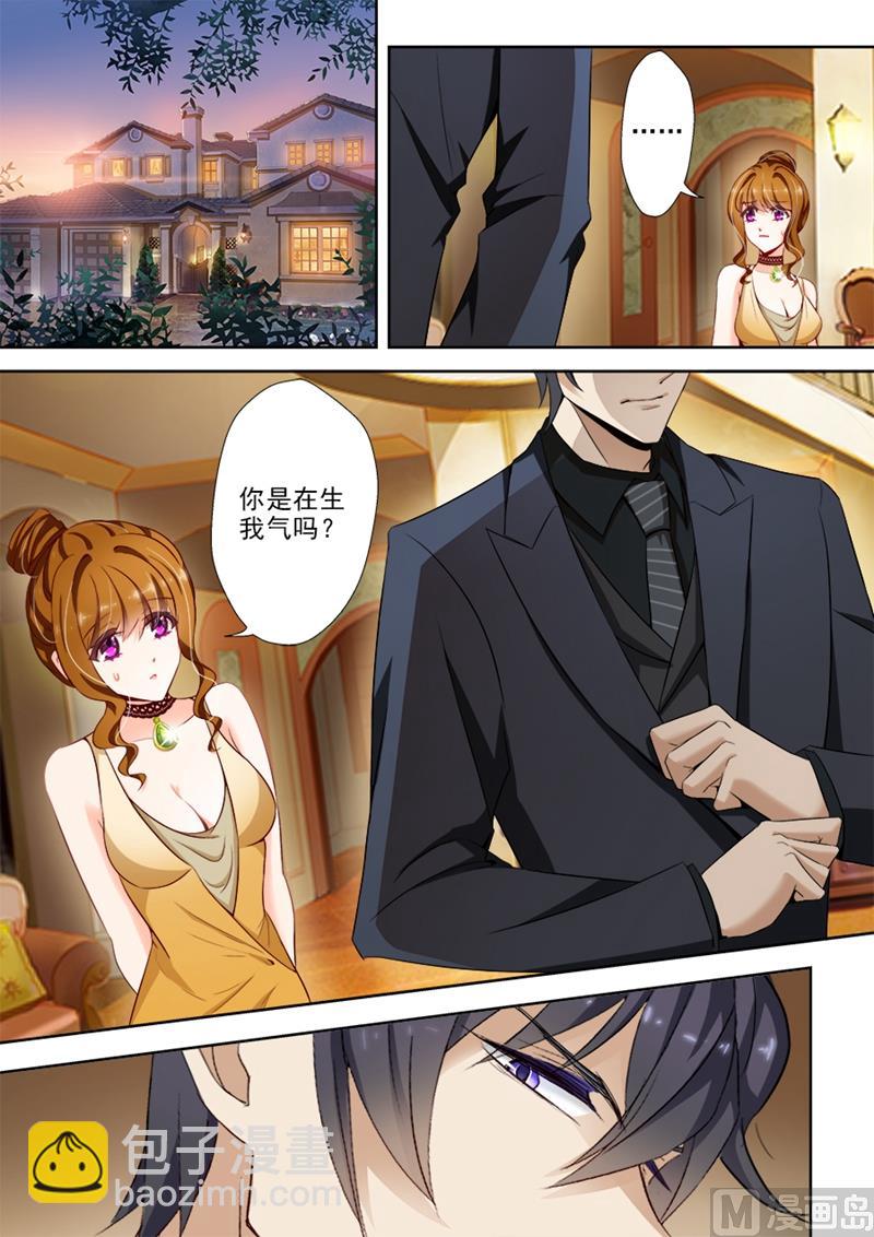 第016话 你很缺钱？1