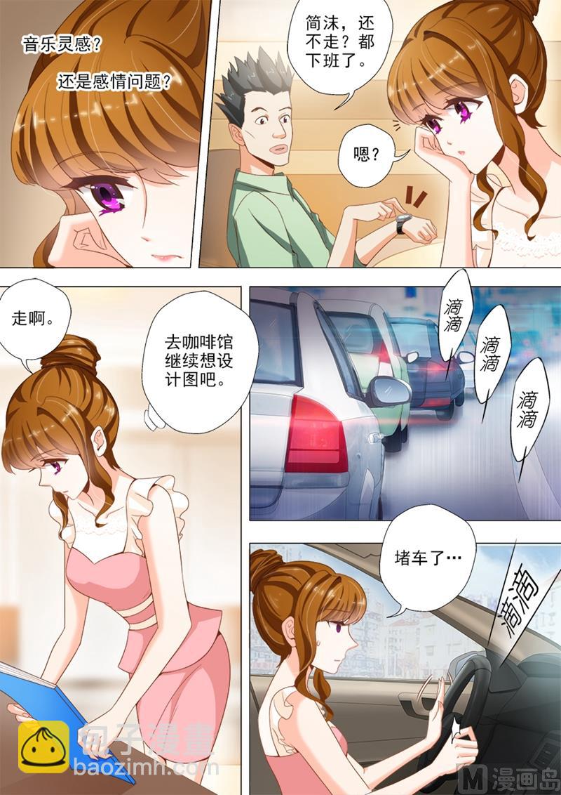 第019话 我们可以做朋友吗？6