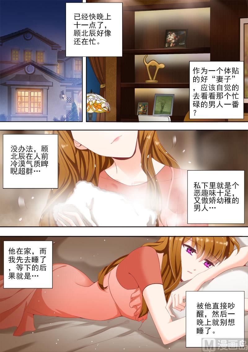 第021话 脑子进水了0