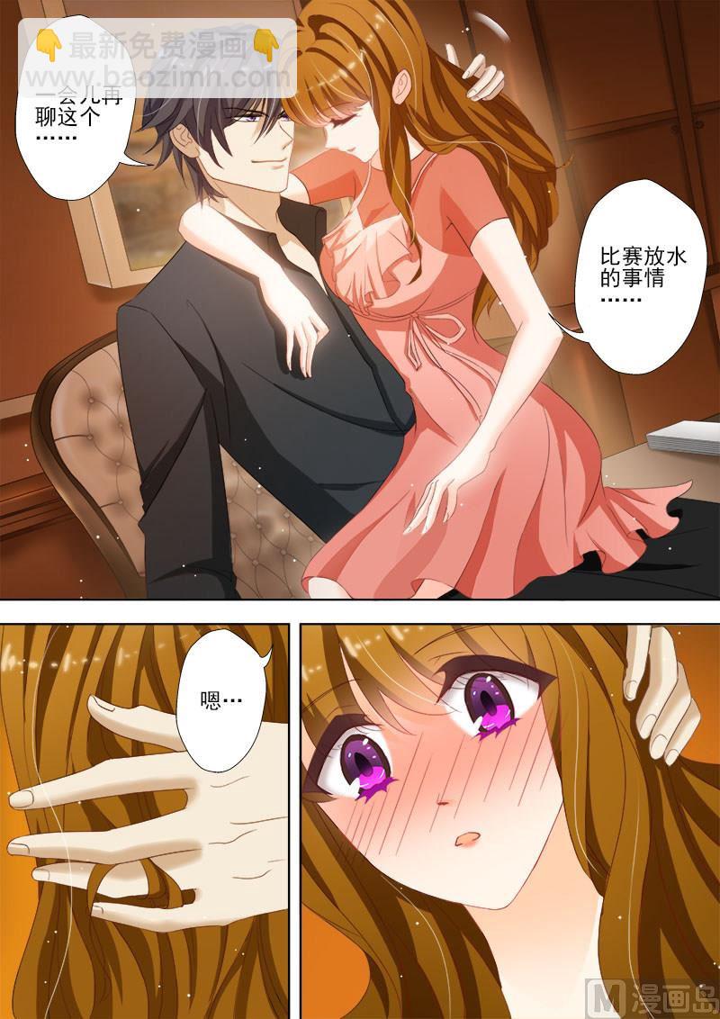 第021话 脑子进水了2