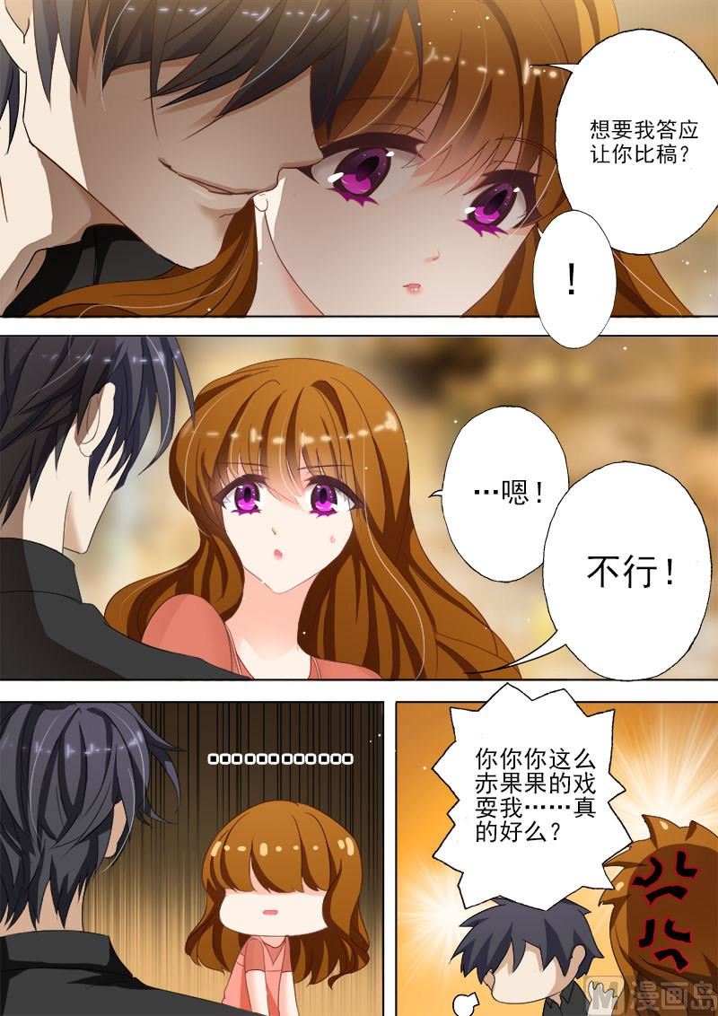 第022话 惊吓0