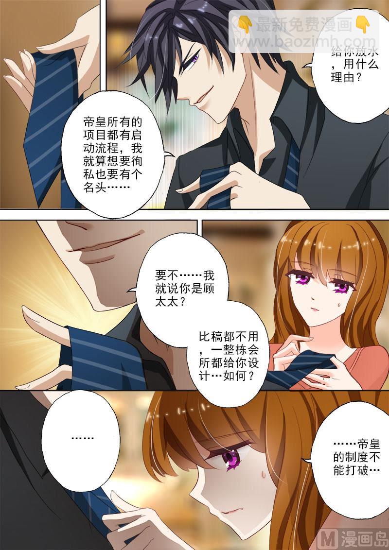 第022话 惊吓1