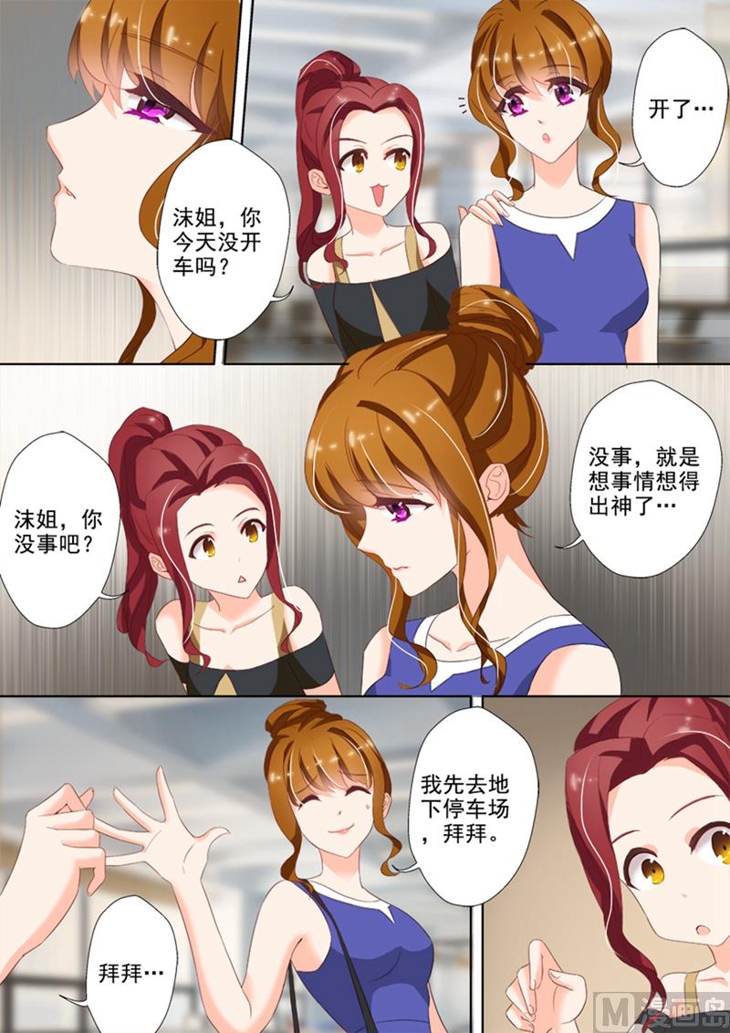 第024话  煎熬，只想躲避0