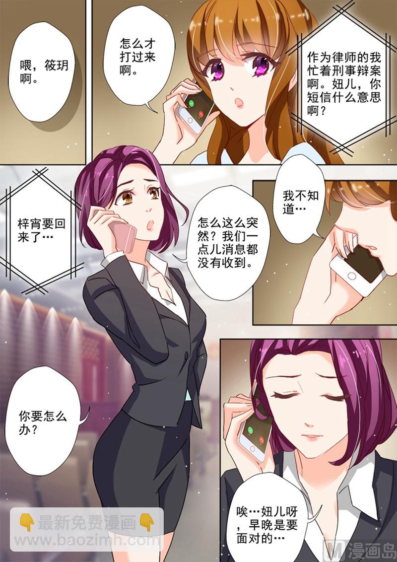 第024话  煎熬，只想躲避4