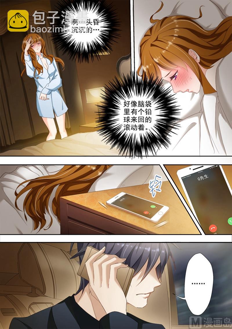 第024话  煎熬，只想躲避6
