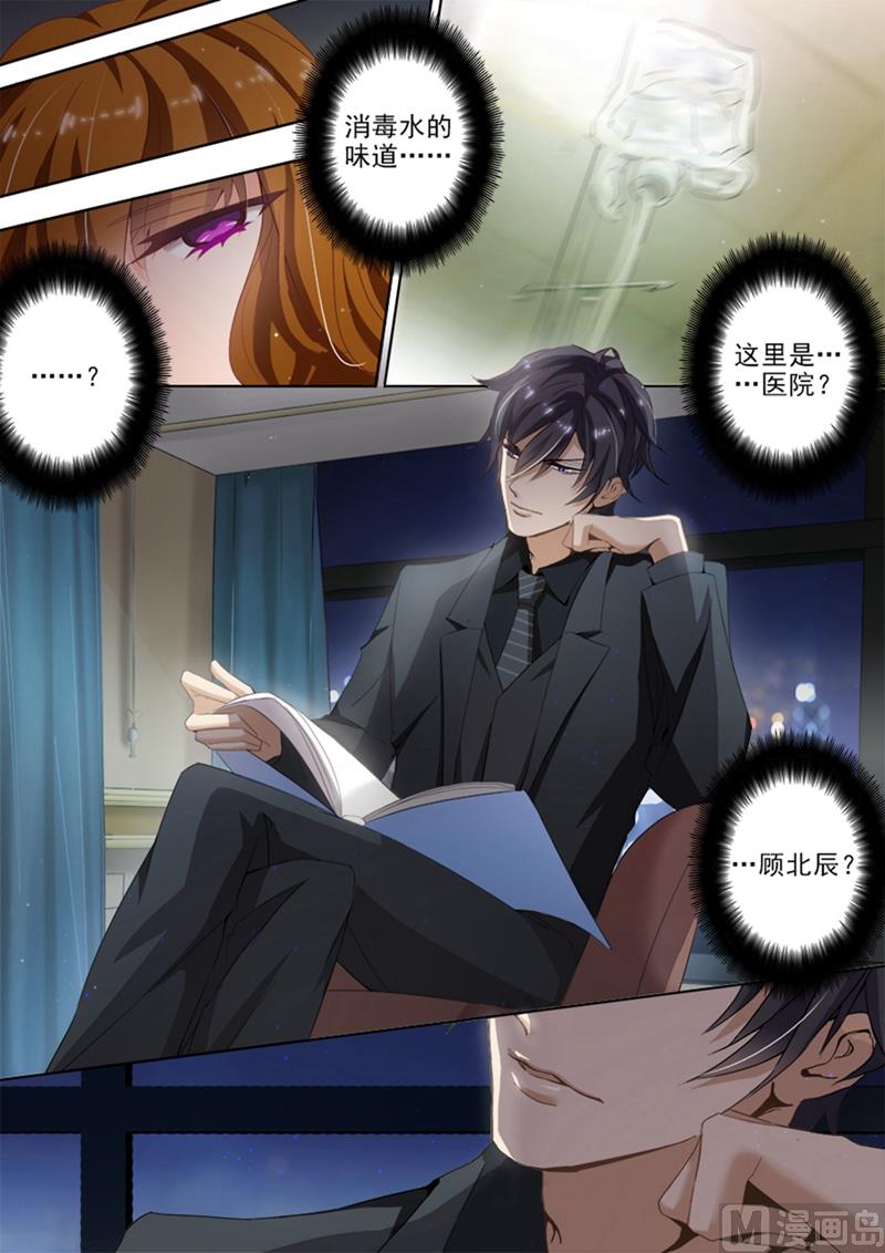 第025话 先躲过初一再说0