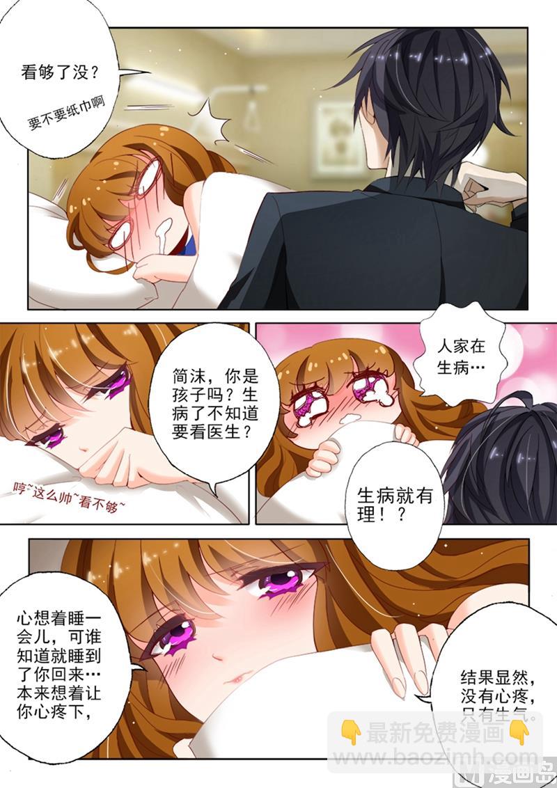 第025话 先躲过初一再说1
