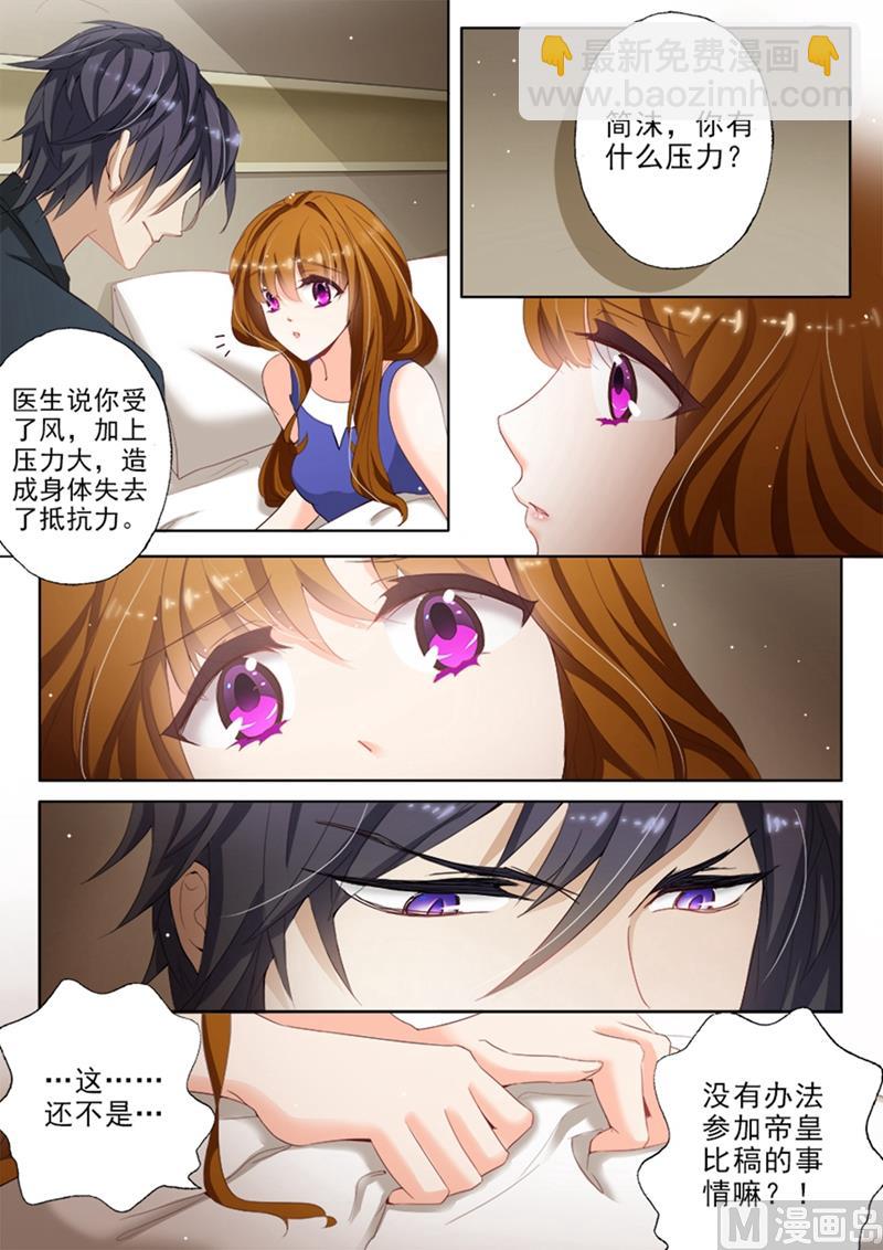 第025话 先躲过初一再说2