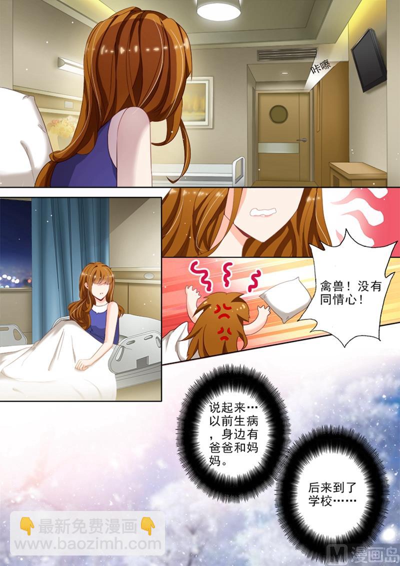 第025话 先躲过初一再说4