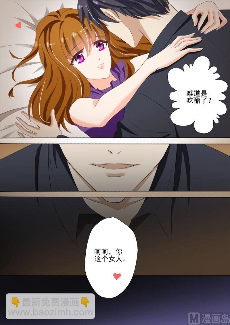 第031话 夜晚的惩罚6