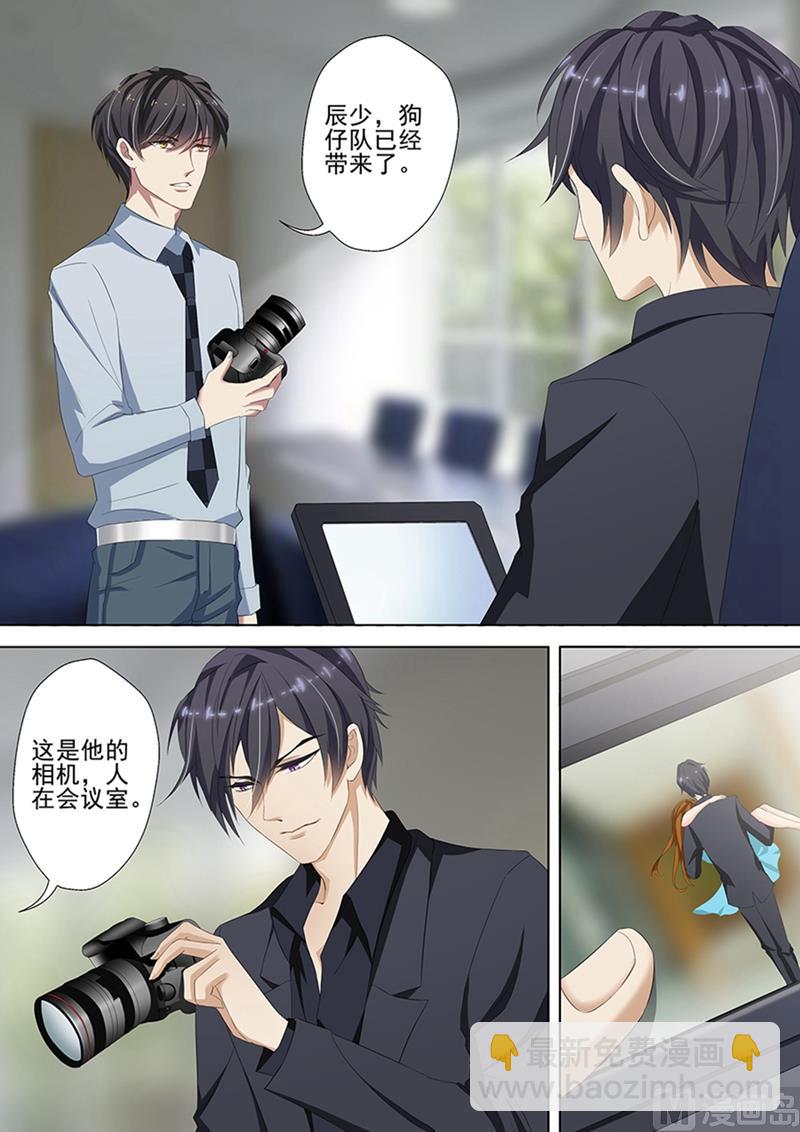 第033话 让她长个记性6