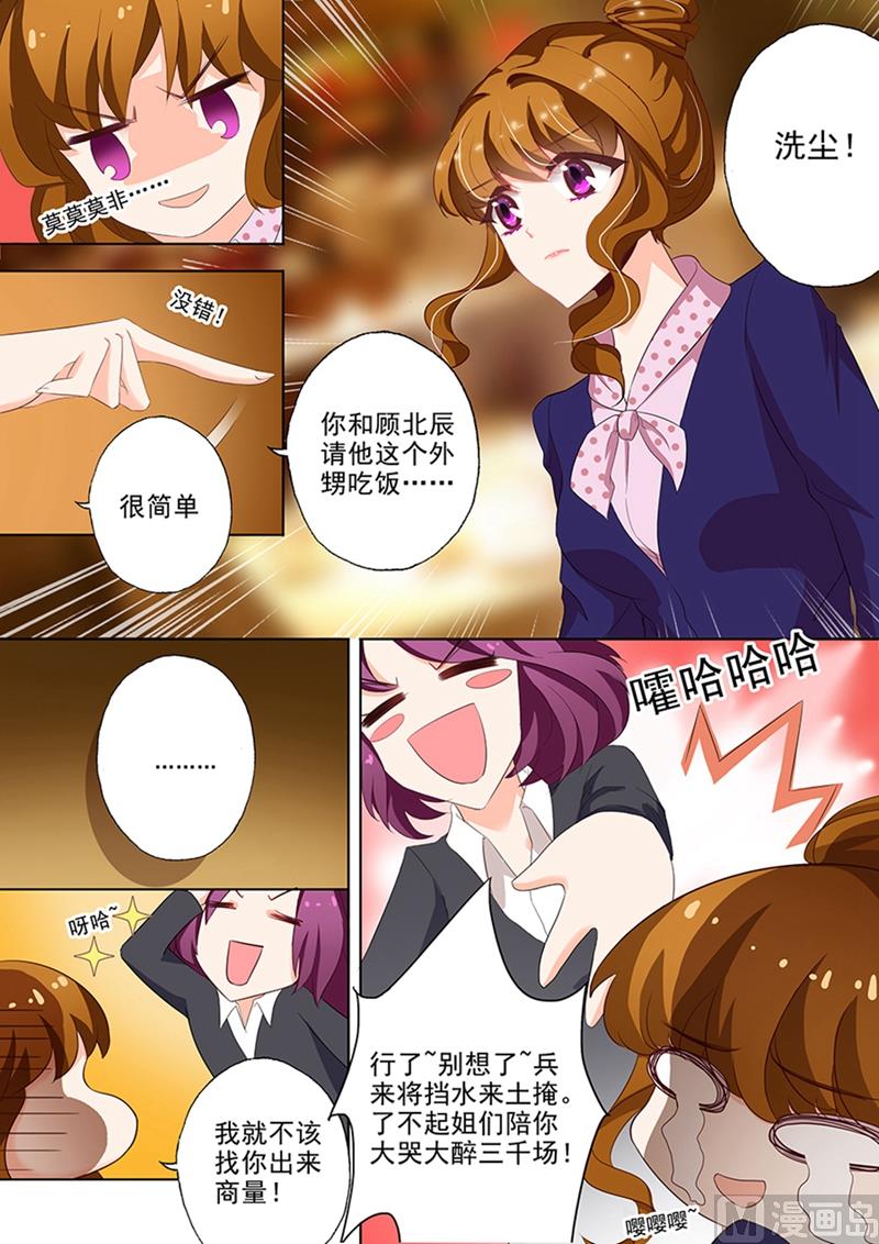 第037话 问苍天饶过谁0