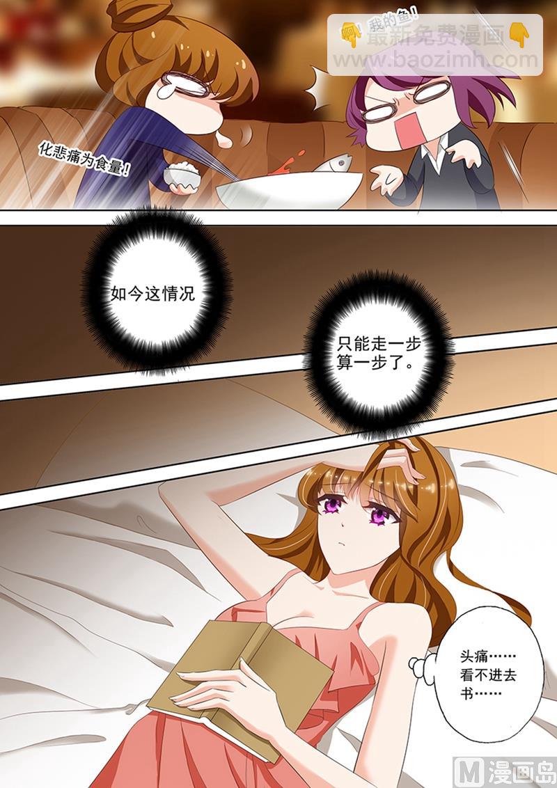 第037话 问苍天饶过谁1