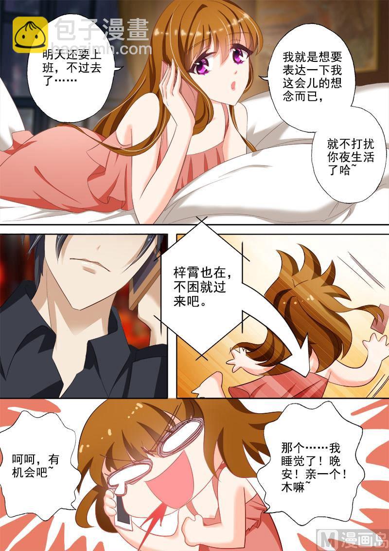 第037话 问苍天饶过谁3