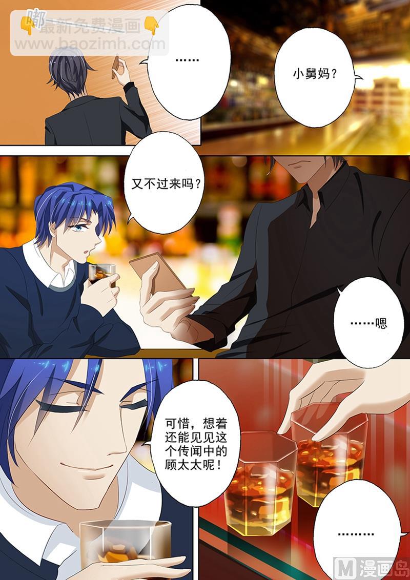 第037话 问苍天饶过谁4