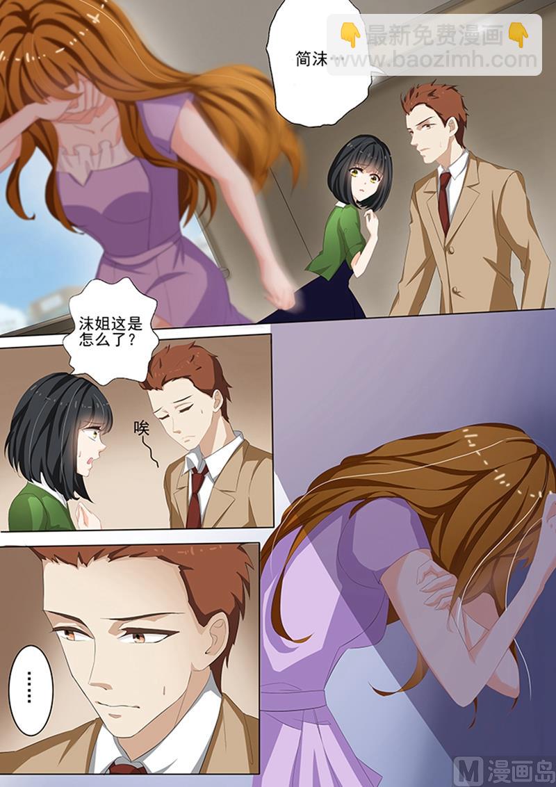 第039话 悲伤的无以复加1