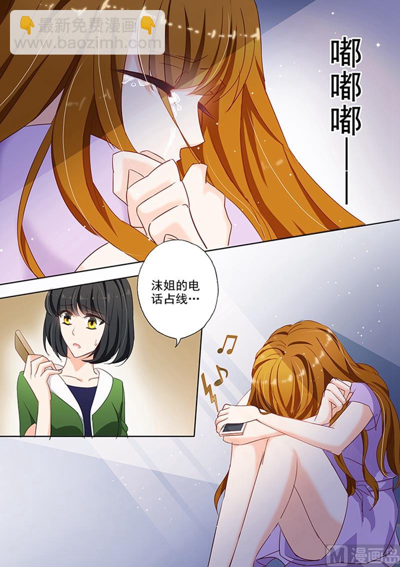 第039话 悲伤的无以复加2