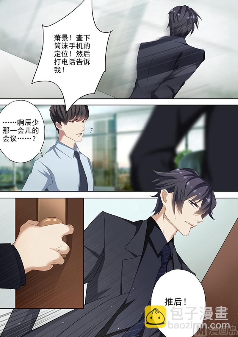 第039话 悲伤的无以复加5