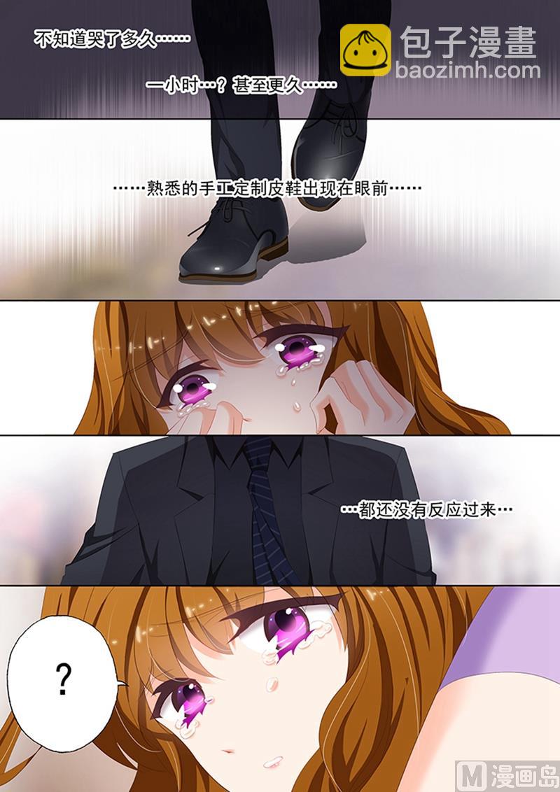第039话 悲伤的无以复加6
