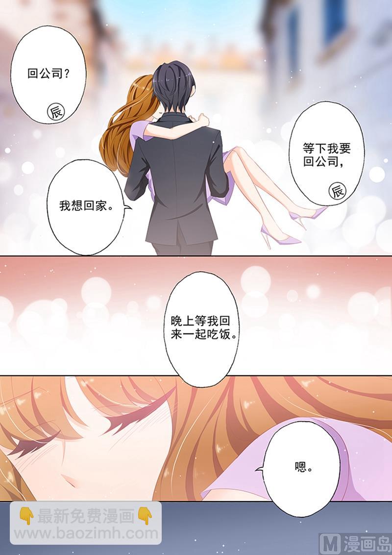 第040话 寻找，他有些心疼5