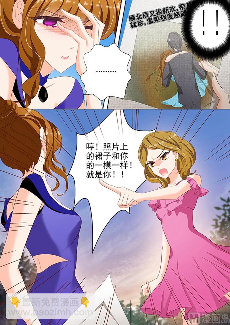 第041话 同意，可他有条件6