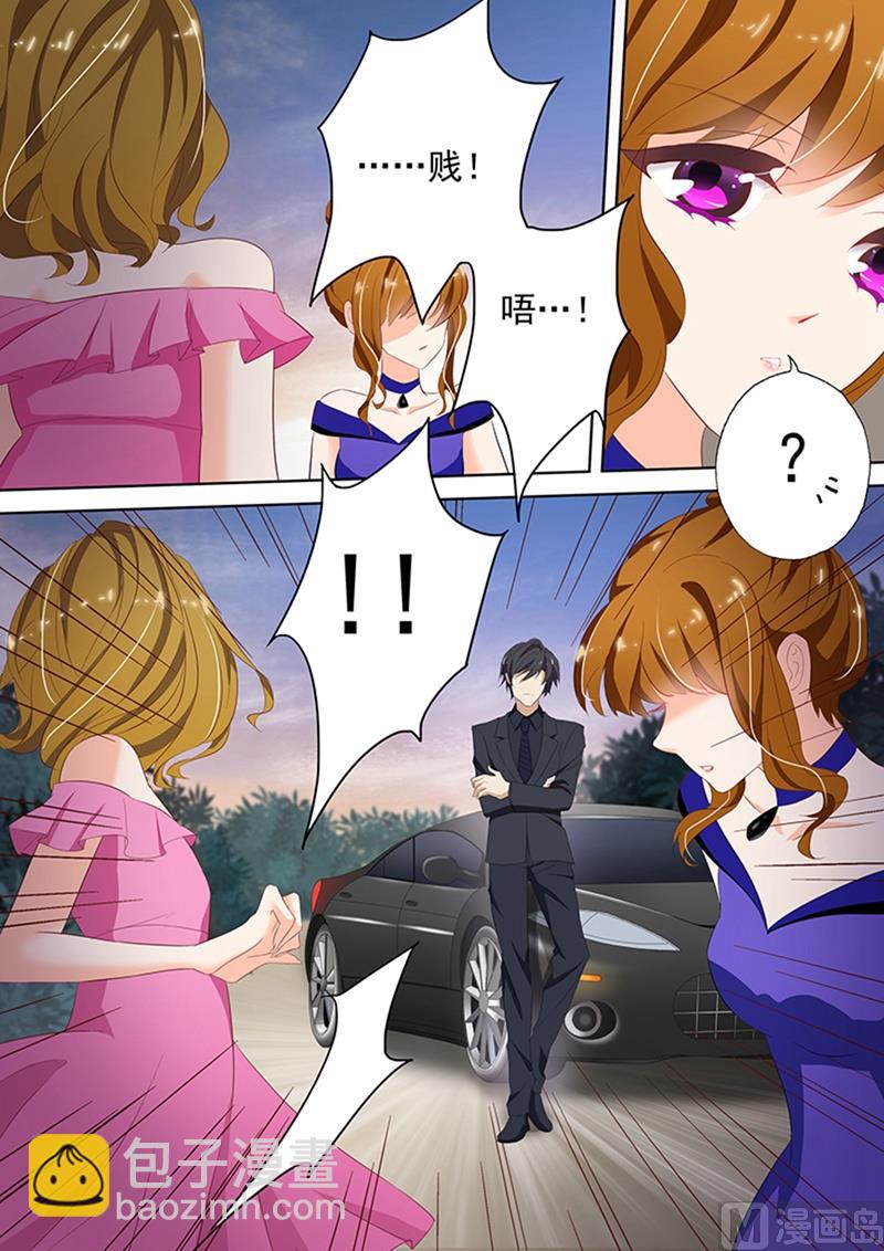第042话 要曝光简沫？3