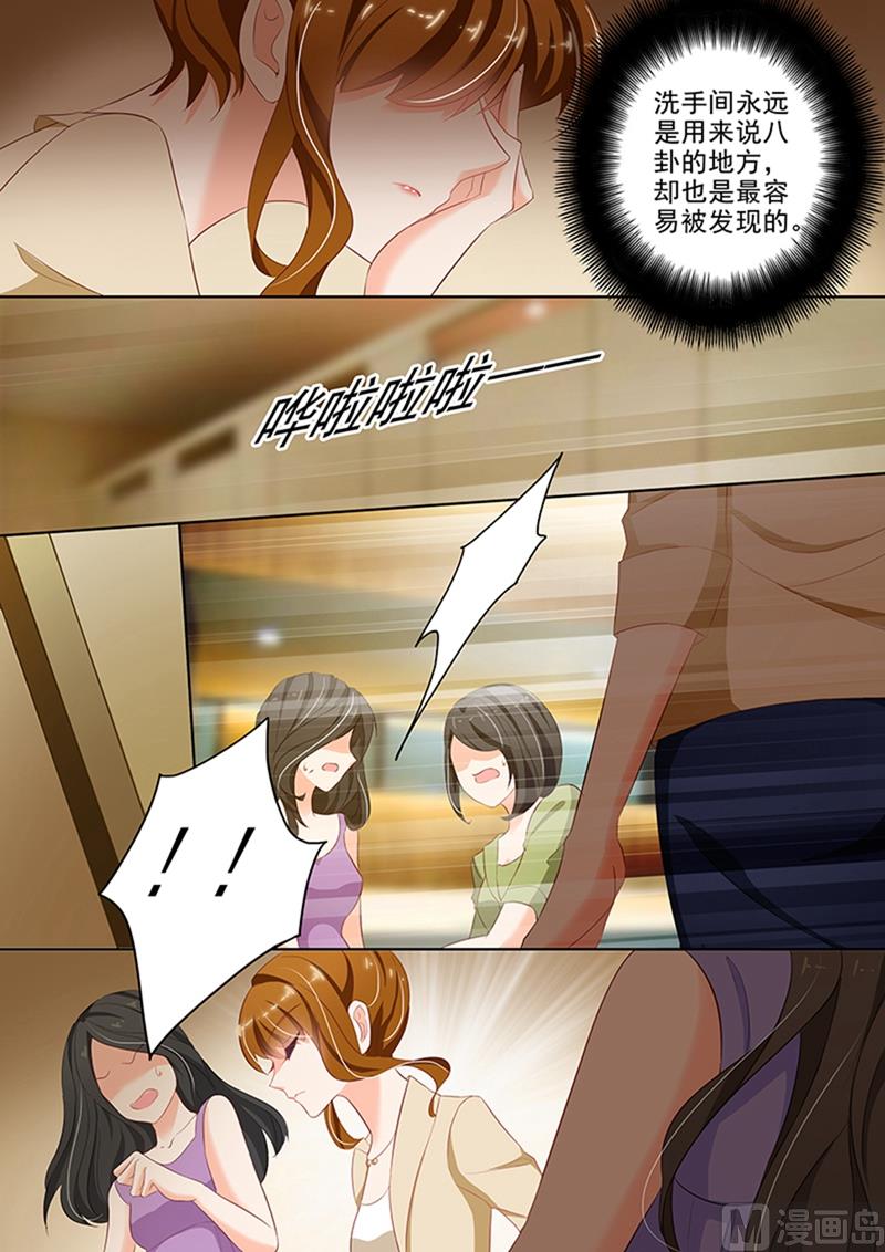 第045话 约见，在酒店0