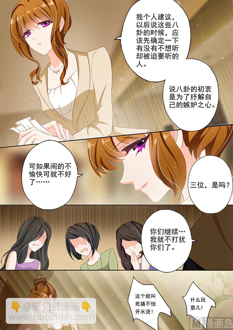 第045话 约见，在酒店1