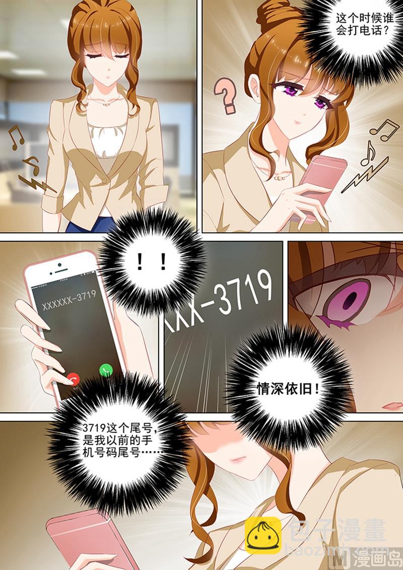 第045话 约见，在酒店3