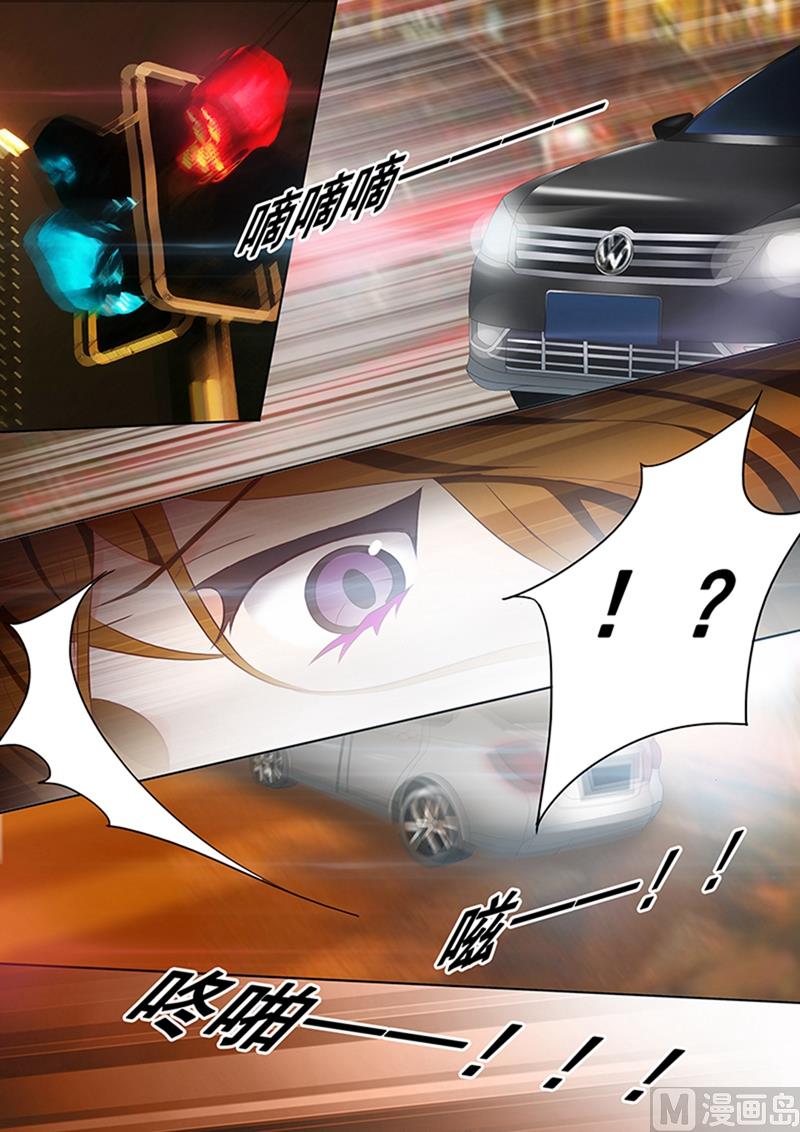 第048话 车祸0