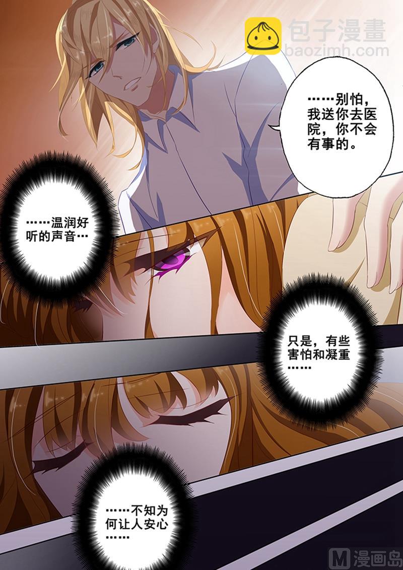 第048话 车祸2