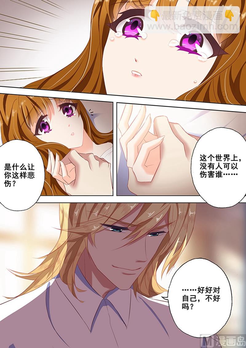 第048话 车祸4