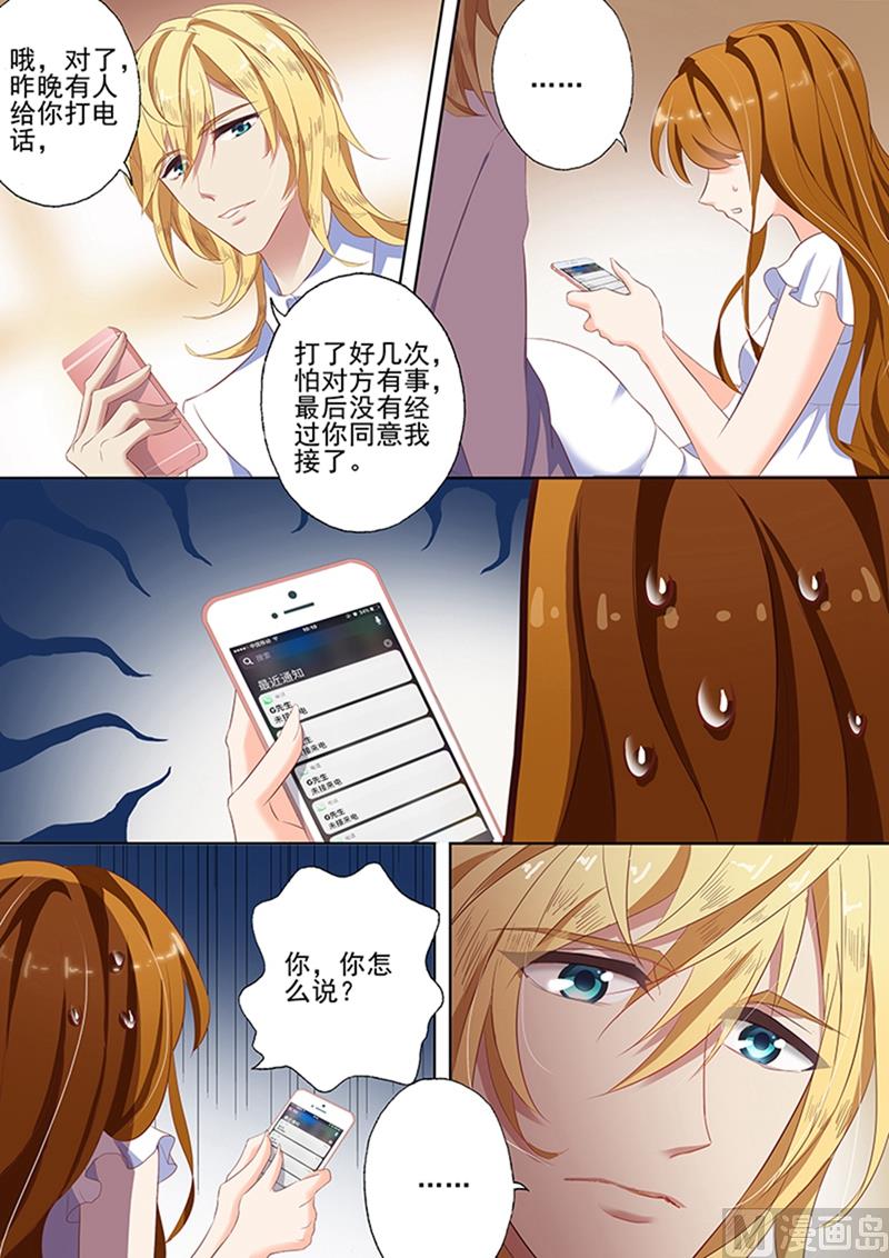 第049话 死着死着就习惯了0