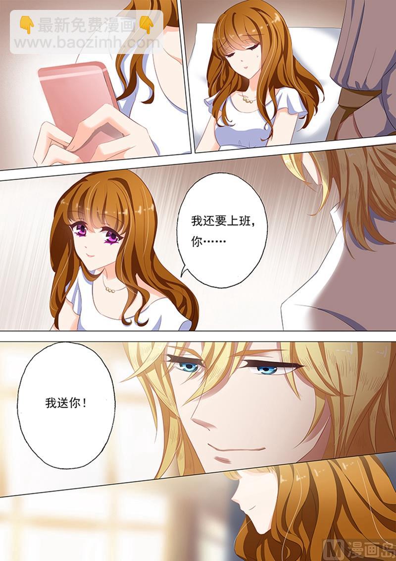 第049话 死着死着就习惯了3