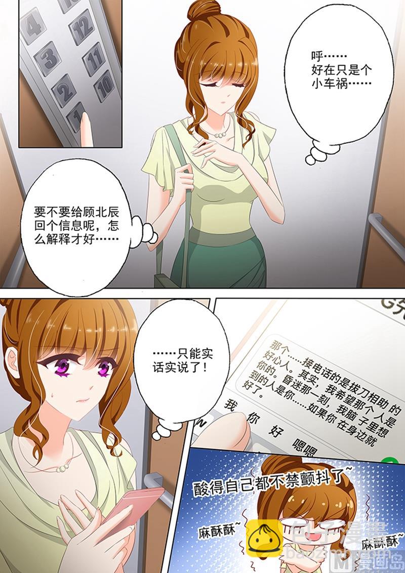 第049话 死着死着就习惯了6