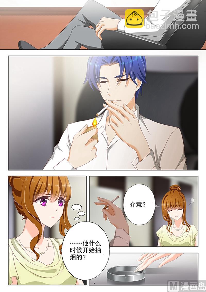 第050话 楚梓霄来公司了！4