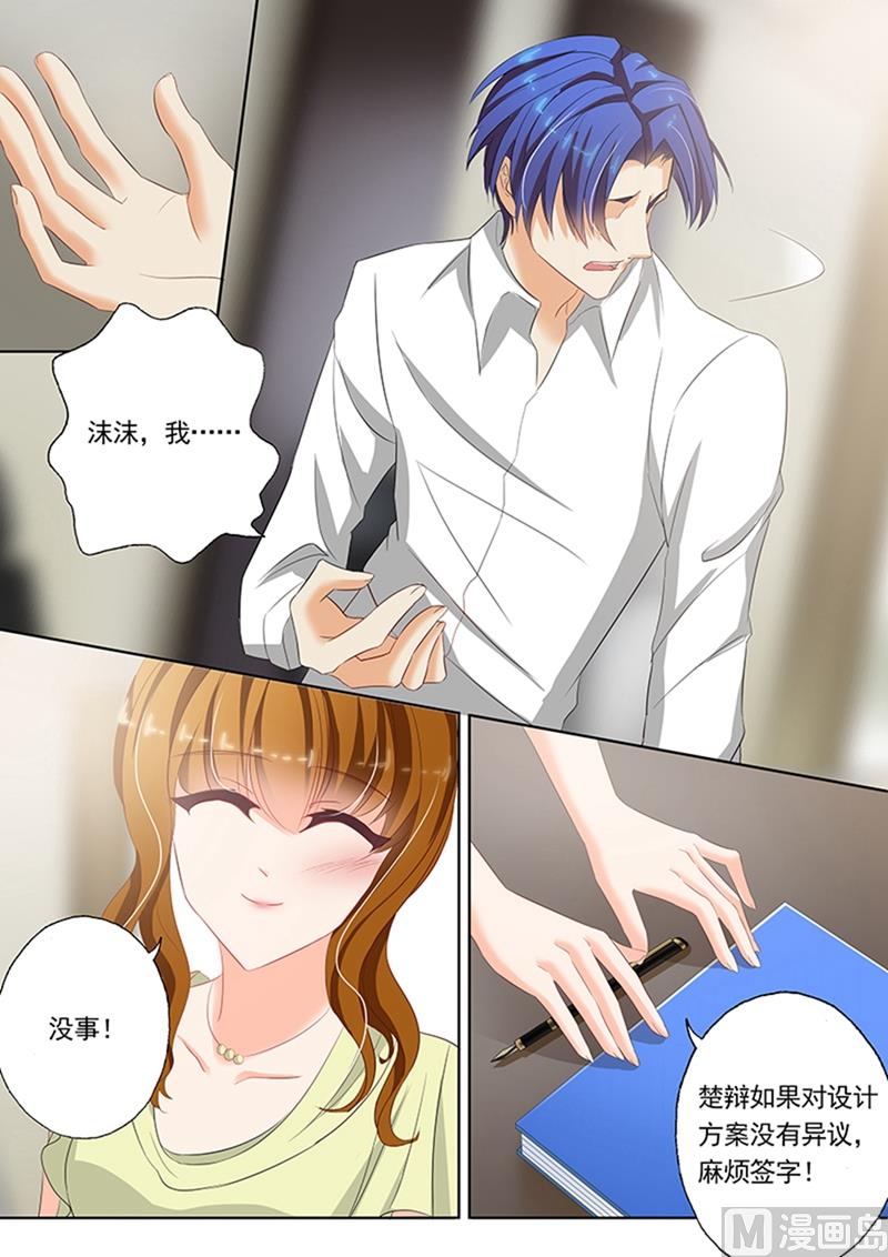 第052话 哭泣，她说她想他0