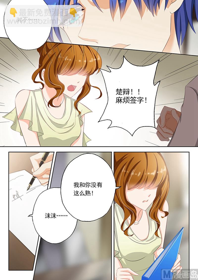 第052话 哭泣，她说她想他1