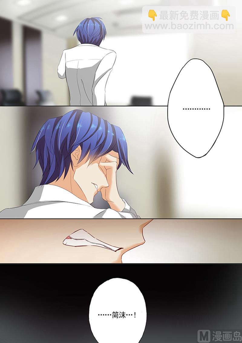 第052话 哭泣，她说她想他4