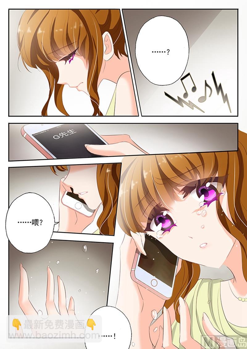 第052话 哭泣，她说她想他6