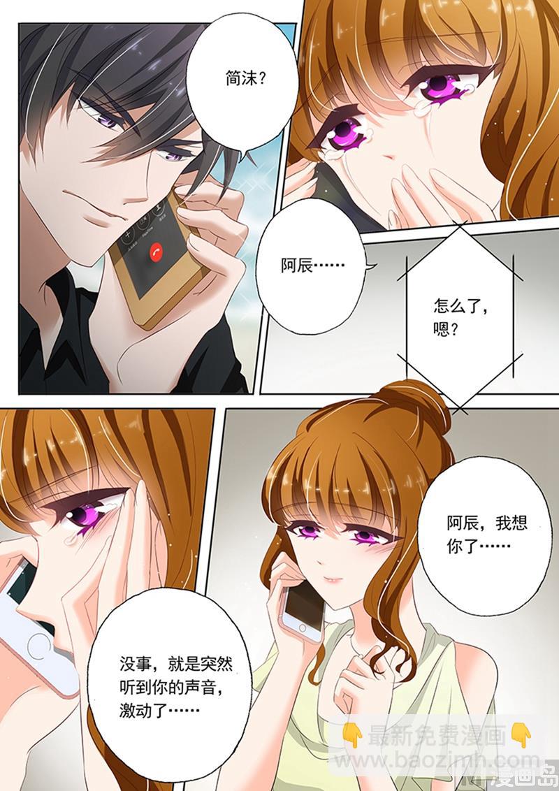 第052话 哭泣，她说她想他7
